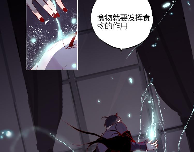 第1话 与从前的相遇86