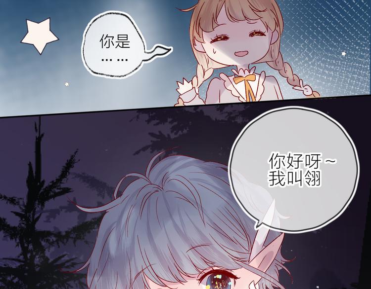 第69话 迟到的后果18