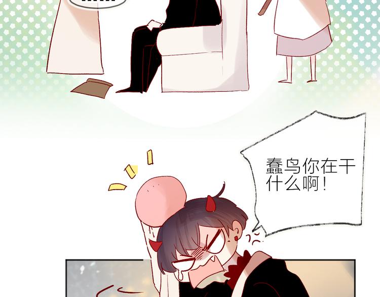 第83话 喜欢你54