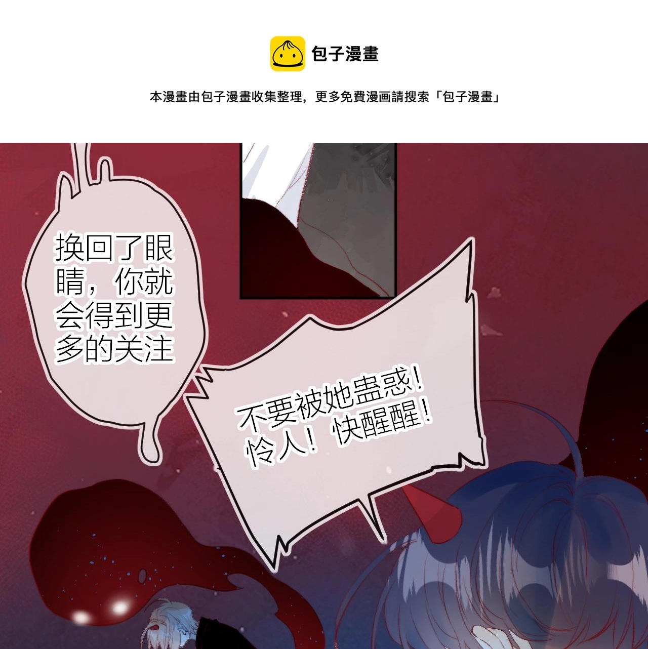 第141话 当初20