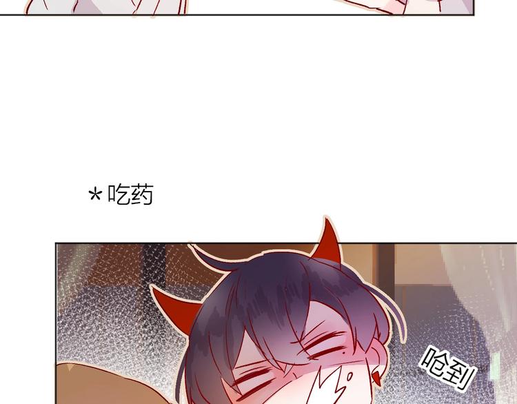 第9话 虚弱的他82