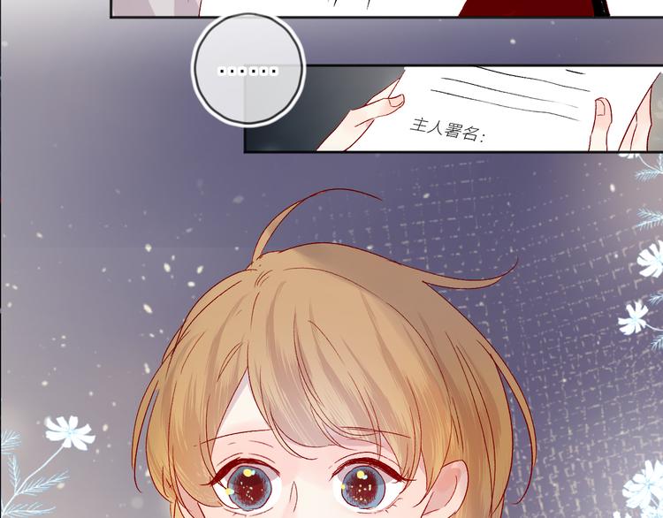 第68话 插足1