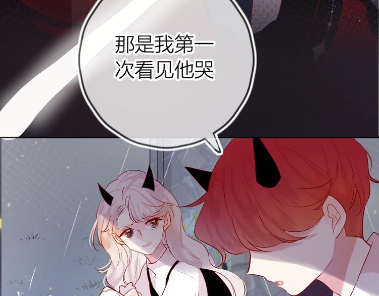 第48话 真相14