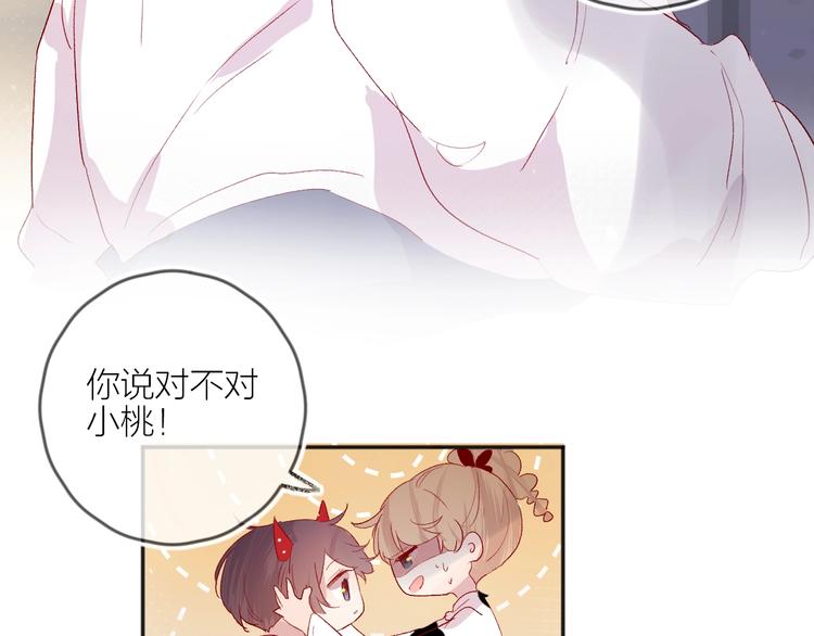 第54话 幻想50