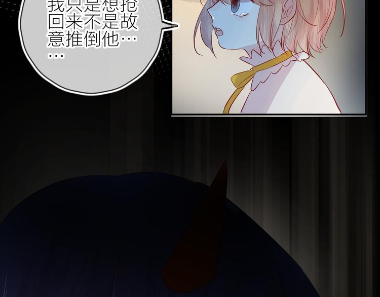 第100话 遗失的记忆（中）30