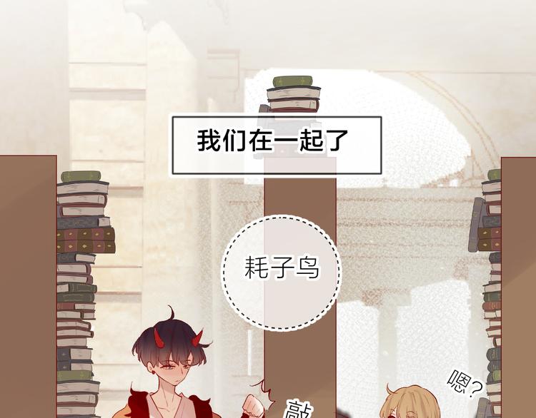 第85话 笨蛋情侣7