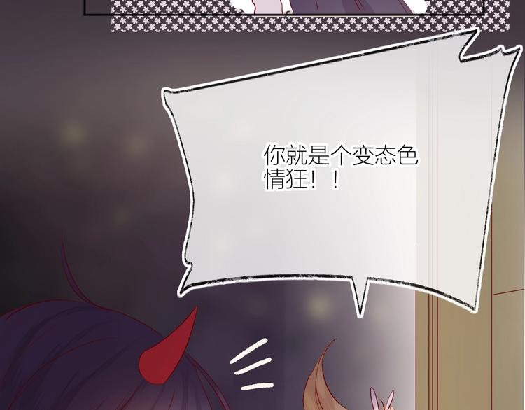 第61话 刺杀26