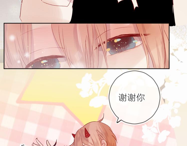 第71话 他的过去41