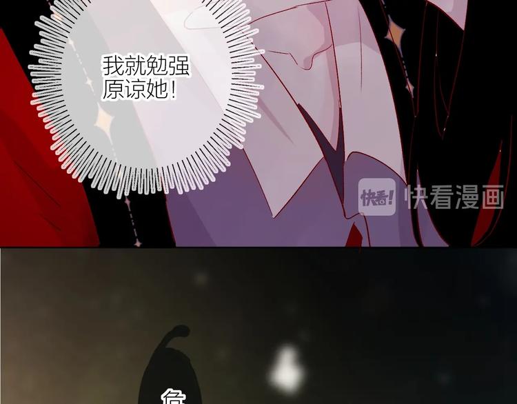 第58话 破罐破摔57