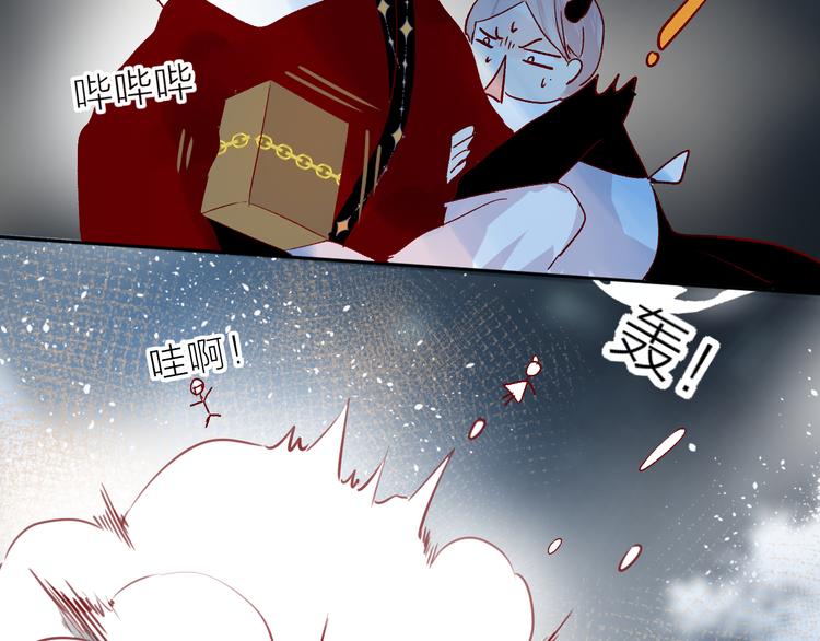 第81话 猛男也会吃醋啦！46