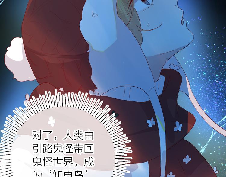 第115话 想见你，想见你42