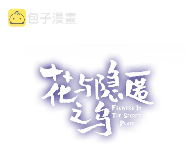 第24话 同居一夜9