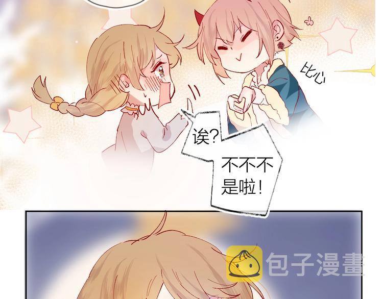 第39话 憋不住的感情63