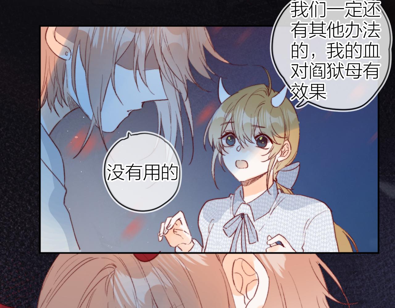 第142话 醒来58