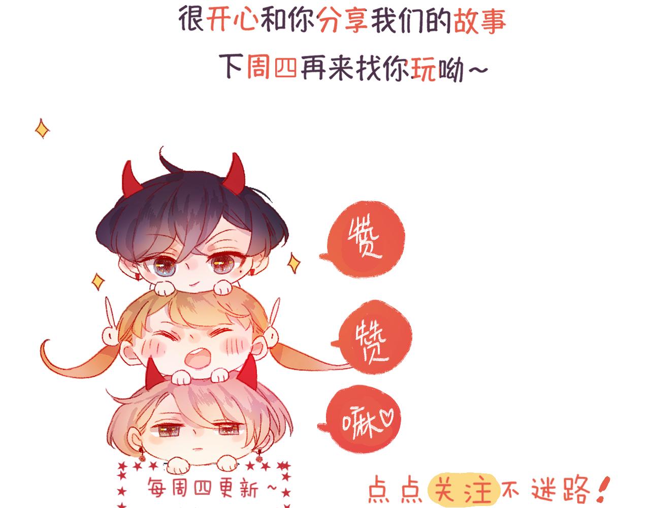 第138话 平安回来74