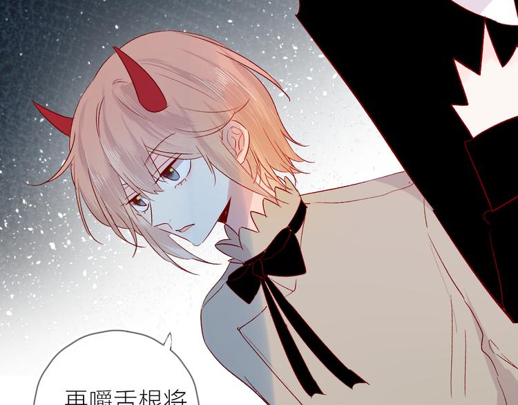 第93话 密咒50