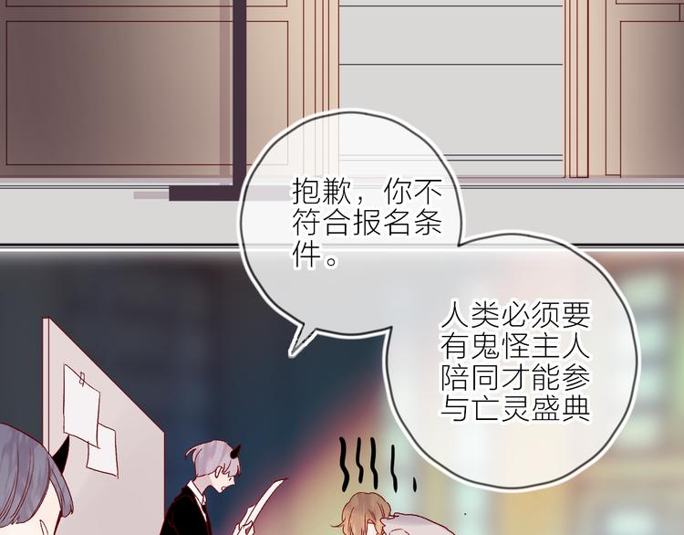 第68话 插足31