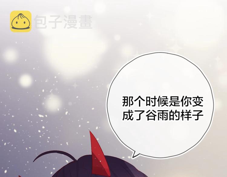第44话 我的名字58