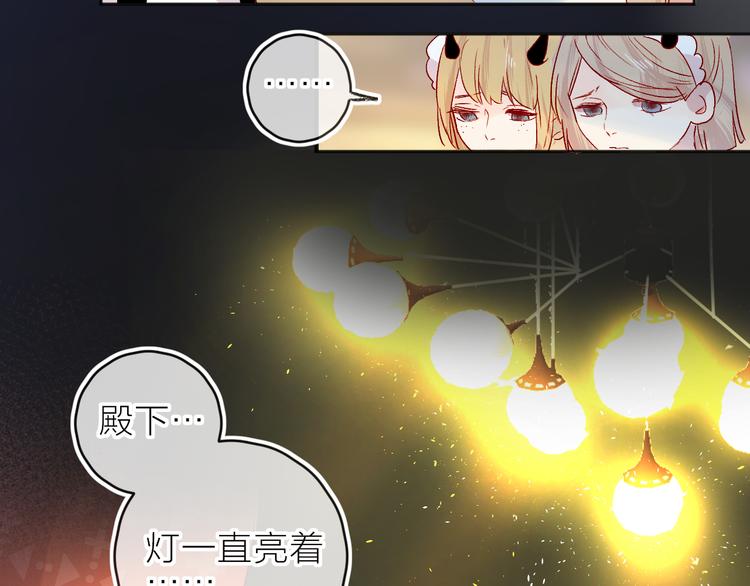 第95话 夺爱（中）55