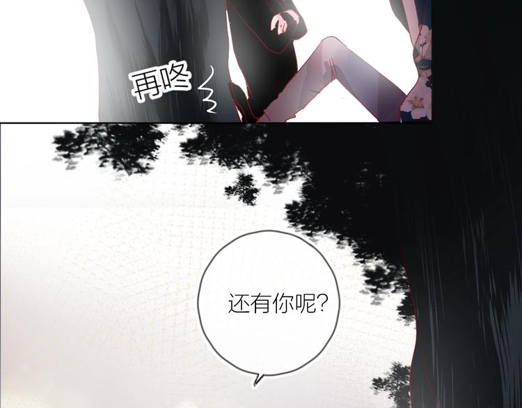 第58话 破罐破摔26