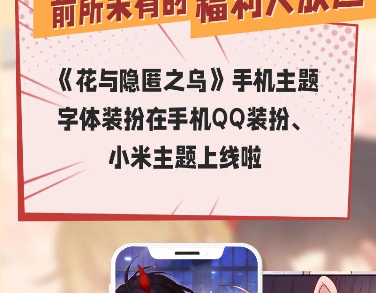 第123话 愿望57