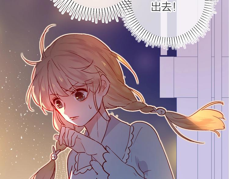 第26话 怜人1