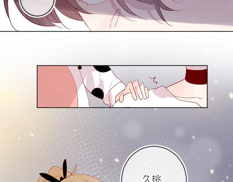第55话 告白41