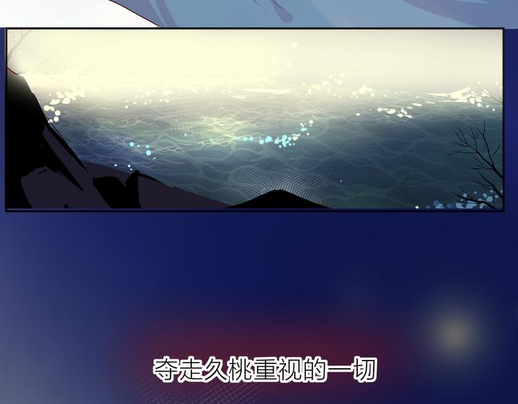 第97话 夺取45