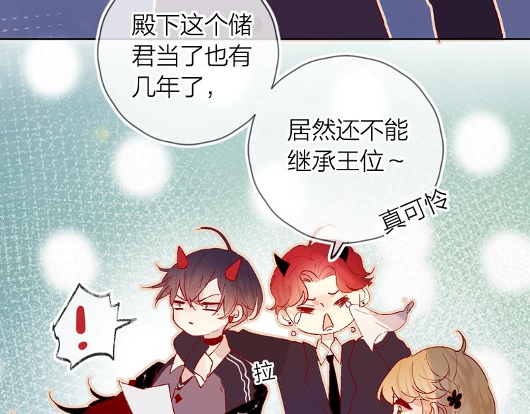 第35话 驱逐24