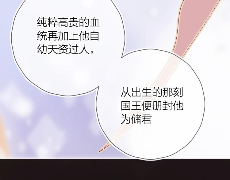 第35话 驱逐35