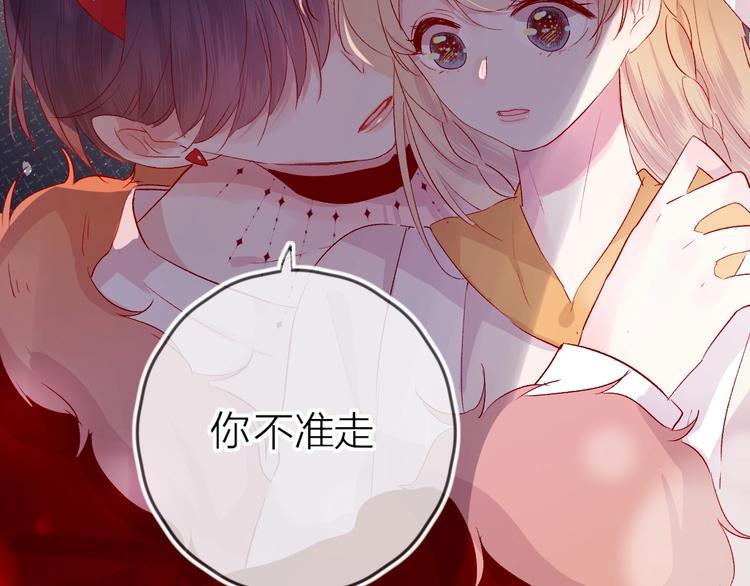 第48话 真相77