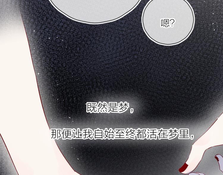 第113话 再见，耗子鸟4