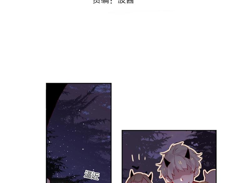 第23话 傲娇英雄救美11