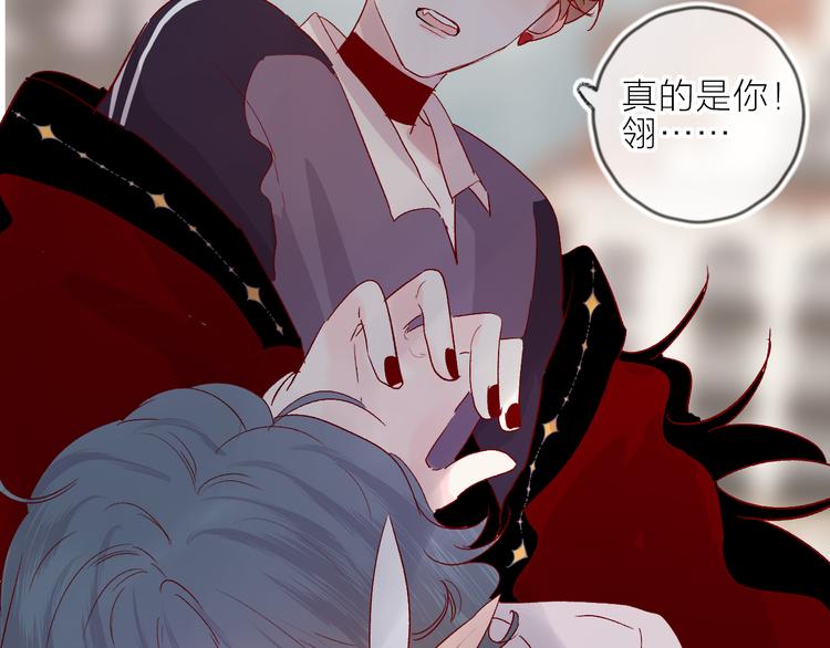 第68话 插足7