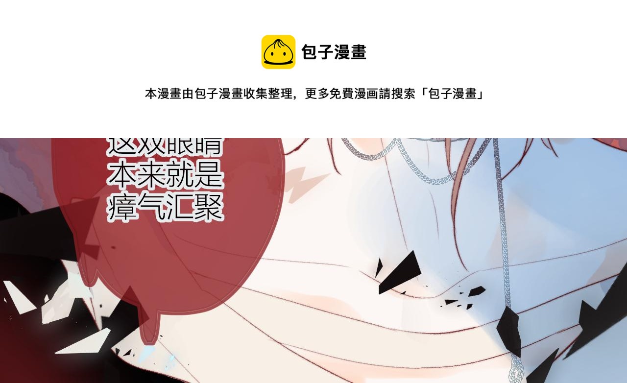 第136话 完美容器64