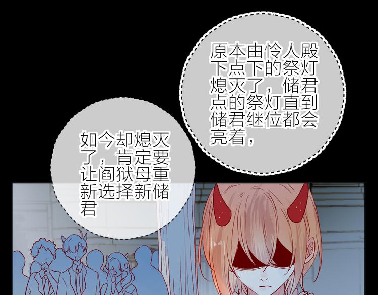 第96话 夺爱（下）35