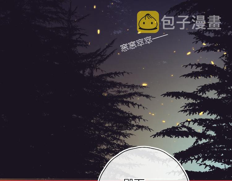 第7话 夜莺的准备26
