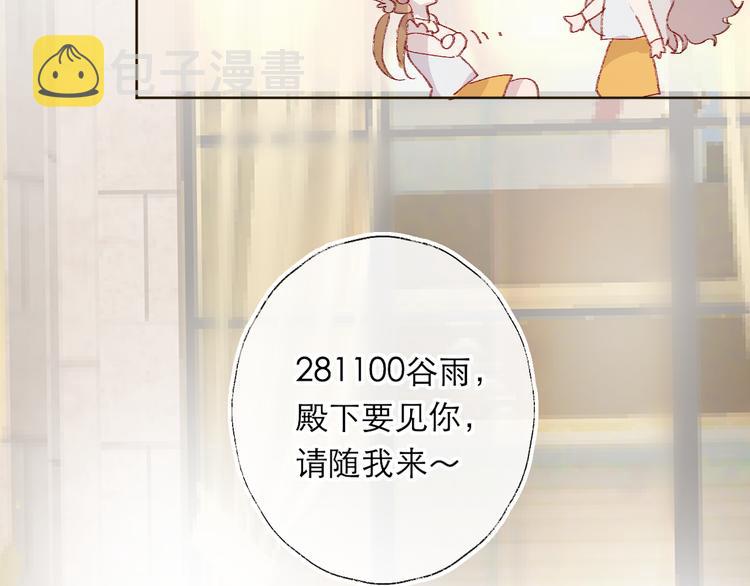 第6话 搅局22