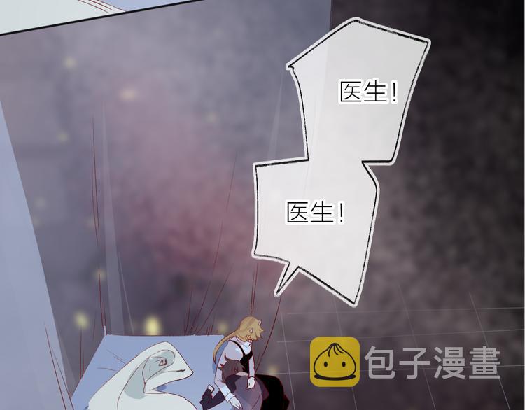 第111话 离别前的假象14