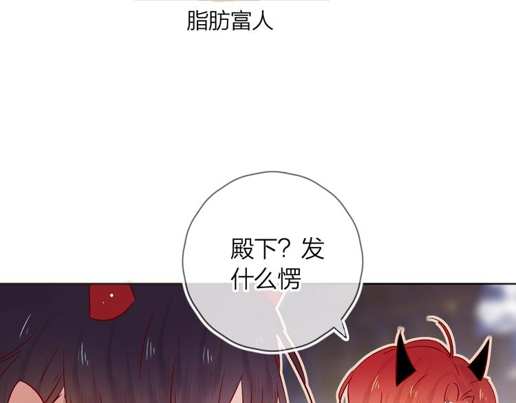 第27话 舞伴67