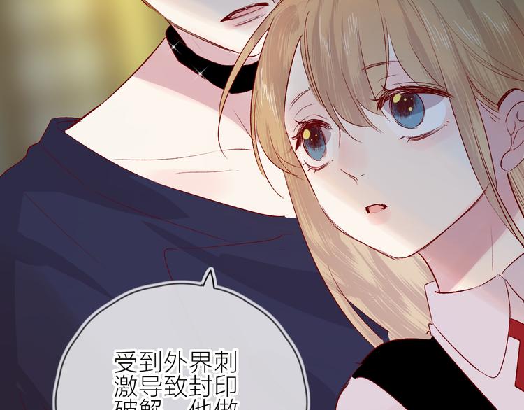 第104话 身份51