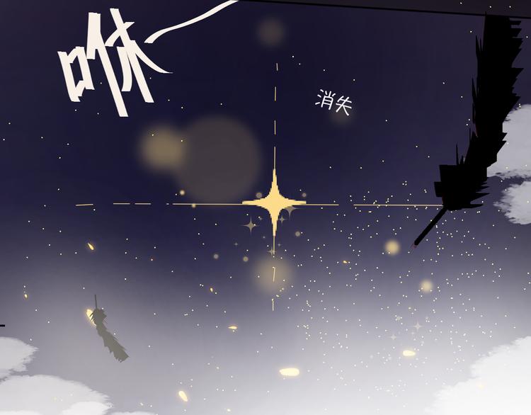 第3话 熟悉的味道97