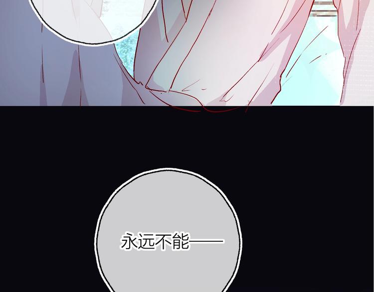 第11话 昙花一现的温柔13