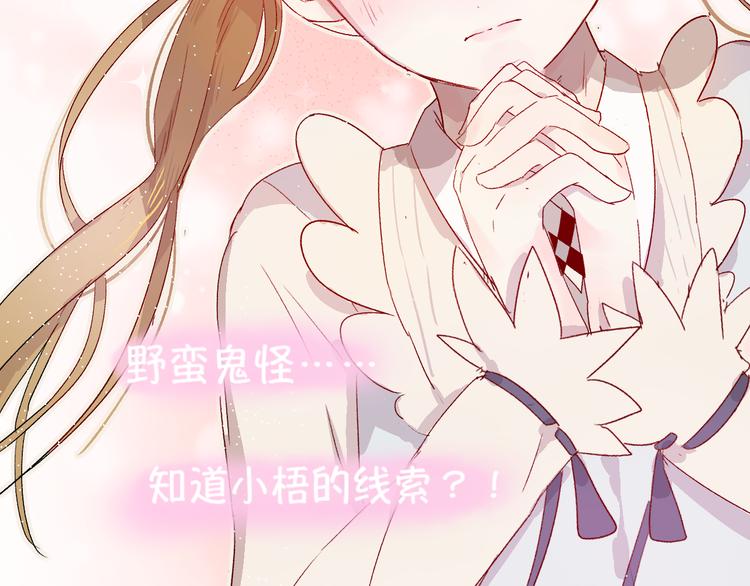 第3话 熟悉的味道111