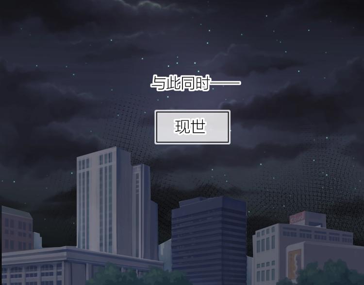 第58话 破罐破摔65