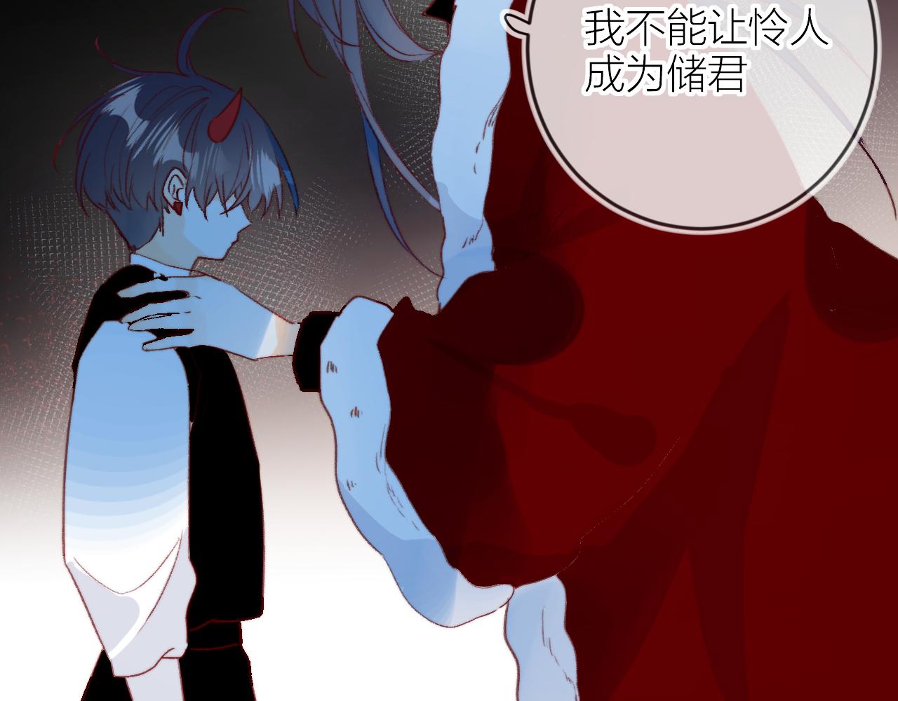 第140话 寓言28