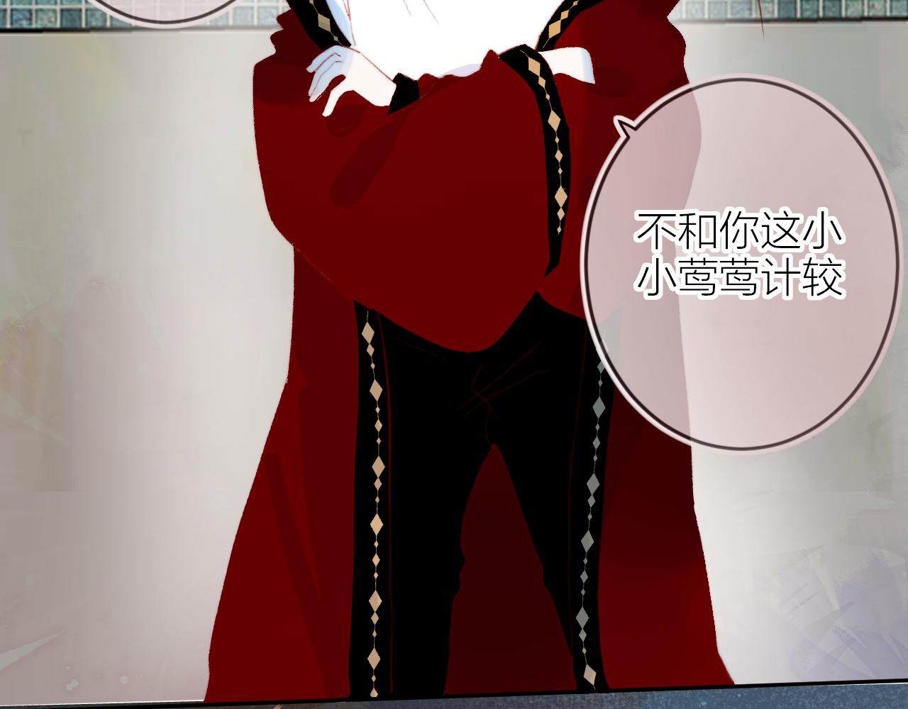 第135话 我好像发现了秘密121