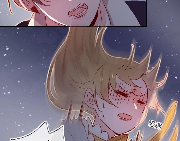 第23话 傲娇英雄救美52
