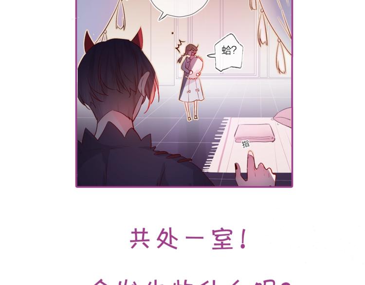 第23话 傲娇英雄救美88