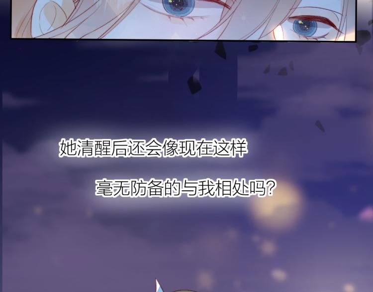 第123话 愿望9